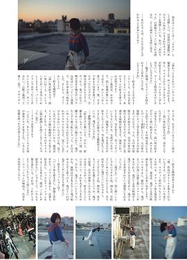 志水彩乃