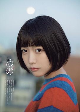 志水彩乃