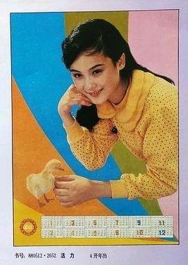 朱碧云
