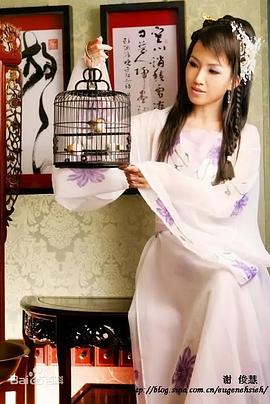谢俊慧