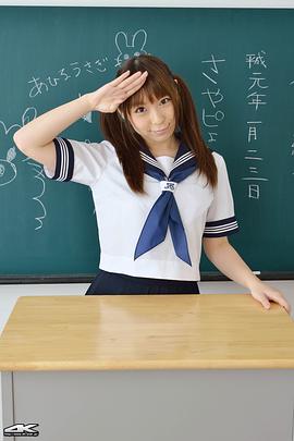疋田纱也