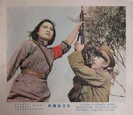 王玉珍