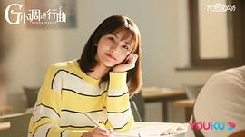 焦娜