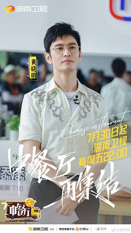 黄晓明