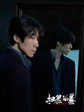 吴晓亮