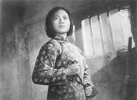 王玉珍