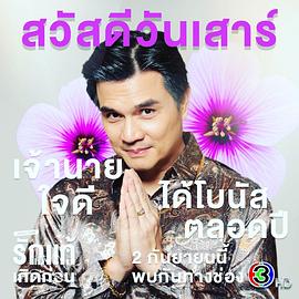 彭佩特齐·潘功