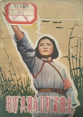王玉珍