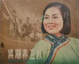 王玉珍