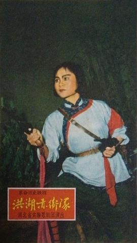 王玉珍
