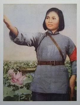 王玉珍