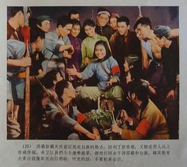 王玉珍