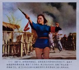 王玉珍