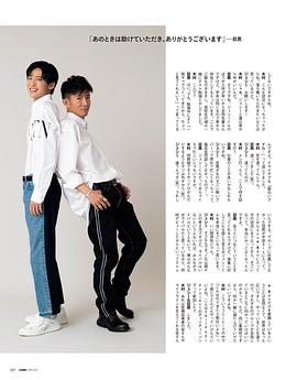 目黑莲