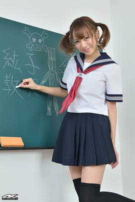 镰田纮子