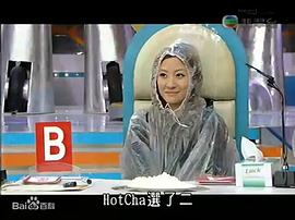 黎美言
