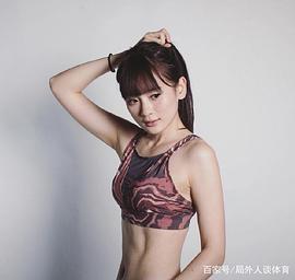 王宇君
