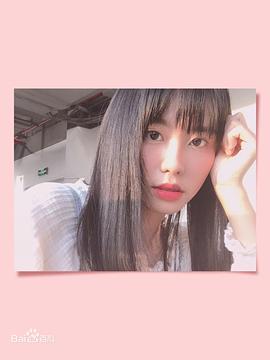 李芷婷