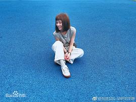 刘宇珊
