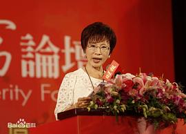 洪秀柱