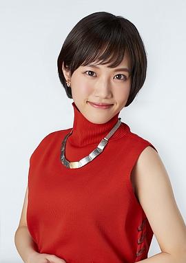稻川英里