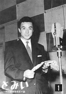 大川桥藏
