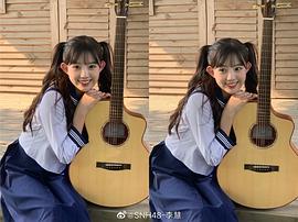 李慧