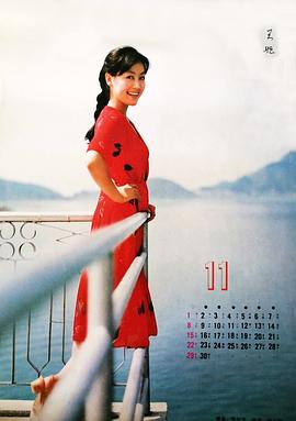 王姬