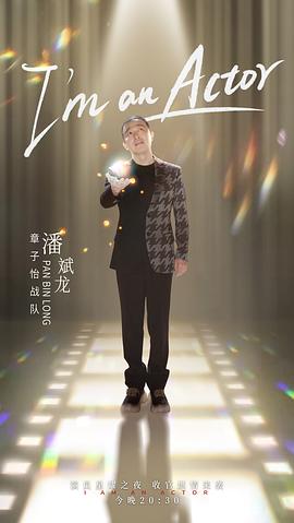 潘斌龙