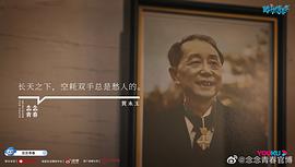 黄永玉
