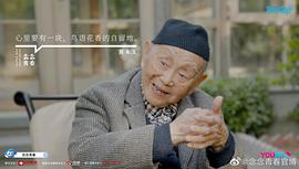黄永玉