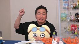 山口胜平