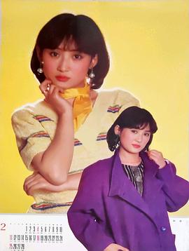 柳荻