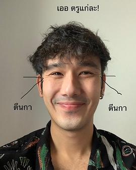 拓朴·特温·苏拉彻耿