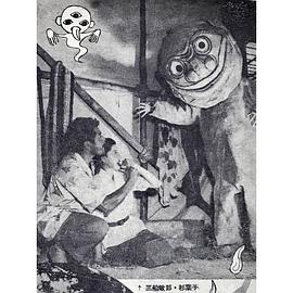 三船敏郎