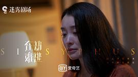 吴越