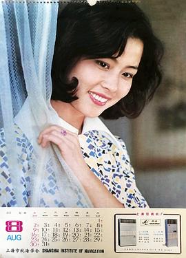 赵娜