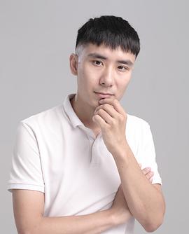 袁帅