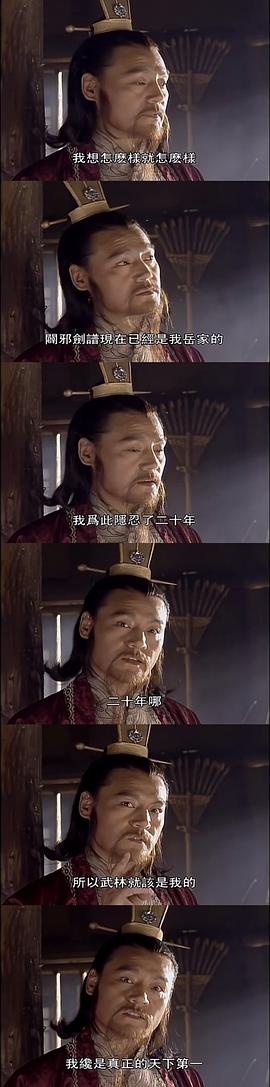 巍子