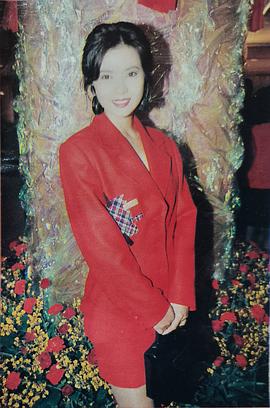 蓝洁瑛