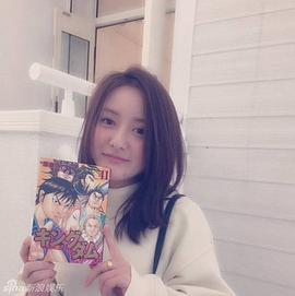 生田佳那