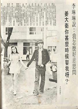 李琳琳