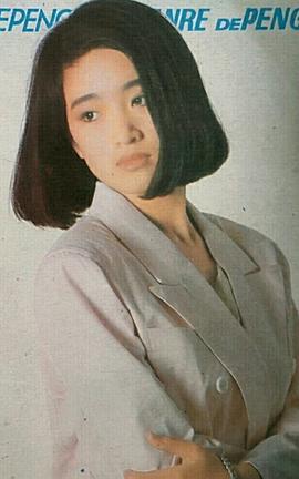 巩俐