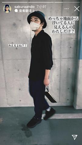 柄本佑