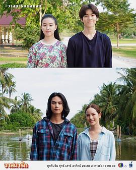 格兰妮·拉素冰帕索尔