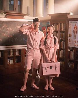 格兰妮·拉素冰帕索尔