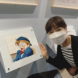日高范子