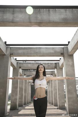 郑清文