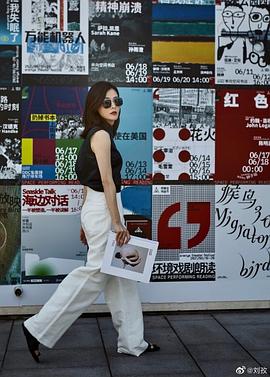 刘孜
