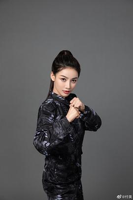 付美